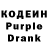 Amphetamine Розовый Atmanan