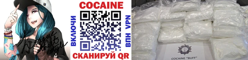 КОКАИН Боливия Азов