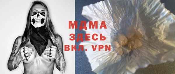 мефедрон мука Абинск