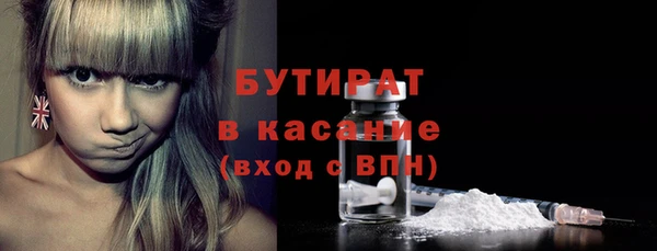 герыч Абдулино