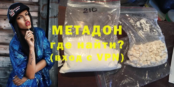мефедрон мука Абинск