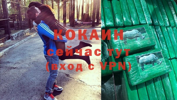 мефедрон мука Абинск