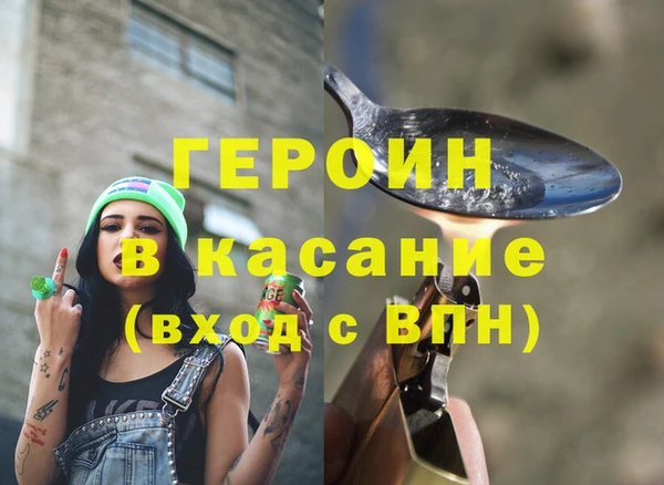 дистиллят марихуана Пересвет