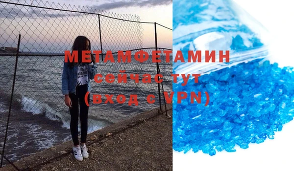 мефедрон мука Абинск