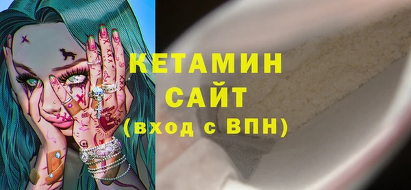 мефедрон мука Абинск