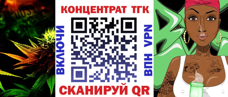 Дистиллят ТГК концентрат дарк нет официальный сайт Азов